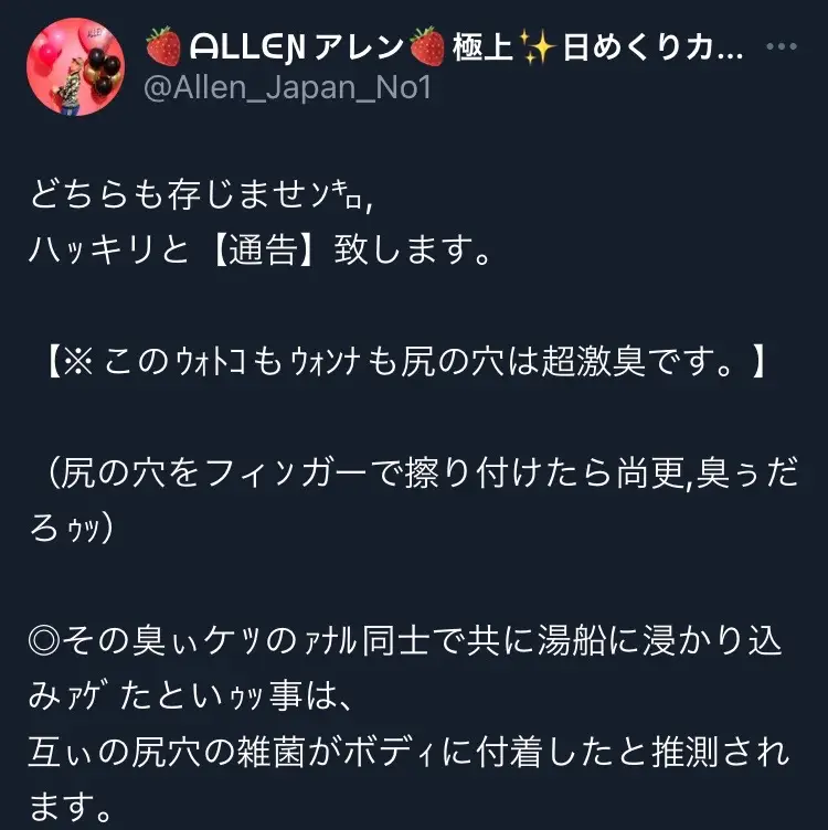 #allen #アレン #美少年 #金指一世 