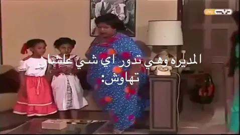#fyp #foryou #صفية بنت الخطاب#الرياض_الان 