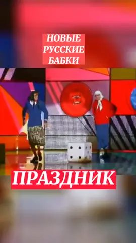 Кривое зеркало.