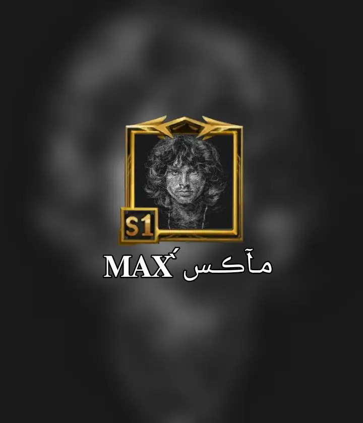 صور ببجي نادره مع الاسم👑🖤#pubgmobile #ببجي #blowthisup #foryoupage #fypシ #foryou #viral #fyp #xplore #🇪🇬 