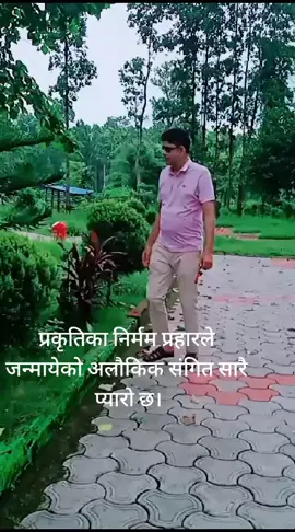 #Fulko afnai katha xa#nepalimusic #tiktok #viral #trendin #foryoupage #sunset #@Prakash Koirala #@Prakash Koirala #
