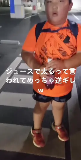 #忘れてはないけどやってくる#ジュース#いらない #バズれ
