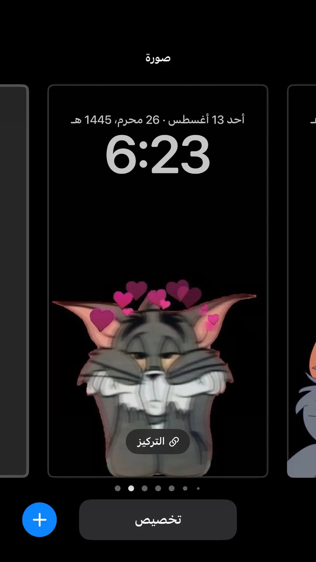 #tiktok #خلفيات_لون_اسود🖤 #اسود #كرتون #خلفيات #خلفيات_جوال #خلفيات_ايفون_فخمه #خلفيات_جميلة #wellpeper #iphone #قدرو_تعبي #fypシ #ابيض_واسود 