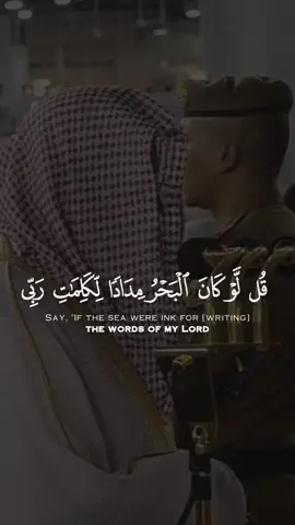 تدبروا القرآن يا أهل القرآن #سعود_الشريم #سورة_الكهف #صلاة_التراويح #صلاة_الفجر #الحرمين_الشريفين #المدينة_المنورة #مكة #طمأنينه #تلاوة_عذبة #خشوع 