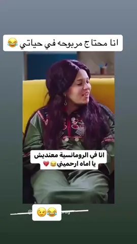 #fyp #virall #foryou #foryoupage #الشعب_الصيني_ماله_حل #الكبير_اوي #مربوحة #كوميديا #كوميديا_مضحكة #اكسبلورexplore #اكسبلورexplore #egypt 