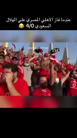 #يلا_يا_أهلي 