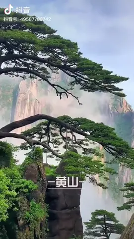 Beautiful scenery of Anhui Province, China.