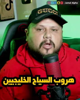 آخر سنة للعرب و الأجانب في تركيا بسبب ...
