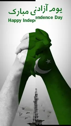#fypシ #viralvideo #capcut #tiktokpakistanofficial #14thaugust #tiktokpakistan #explore #tiktokpakistan #tiktokuk #trending #foryoupage #whatsappstatus 
