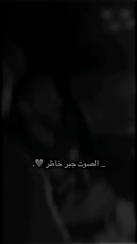 خلصت ليالينا حرامات #ابن_الباب📿🔥 #عباراتكم_الفخمه📿📌 #اجمل_عبارة_راح_ثبتها📌 #تصميم_فيديوهات🎶🎤🎬 #تركيا_اسطنبول_العراق_سوريا_مصر_االسعوديا 