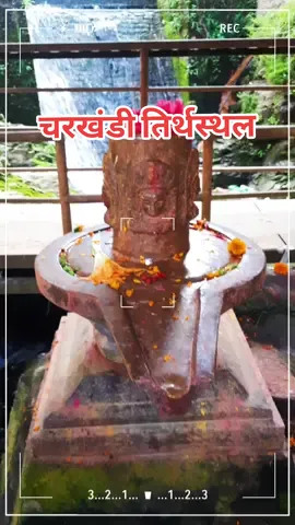 Charkhandi: A Temple On Water #charkhandi #temple #bhaktapur #charkhandi_dham #goviral #fypシ  #charkhandi_dham_bhaktapur #flooding #anantalingeshwar #anantalingeshwor_mahadev #tiktoknepal #tiktoknepal #foryoupage #viralvideo #sawan #shiva #चरखंडी 