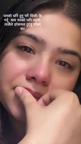 Halpal tutnu pareko xa 💔#generations #sujataworld #brokenheart💔 #fypシ 