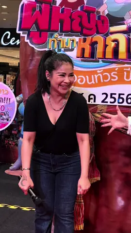 😍❤️ #ตั๊กศิริพร #ตั๊กลีลา #tucknuipooh #fypシ 