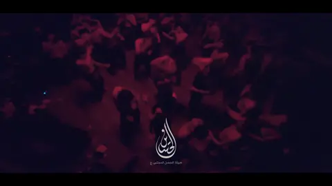 جزع الختام #الرادود_حيدر_المنصوري #الذاكر_محمد_نعمه #هيئة_الحسن_المجتبى_عليه_السلام #شور_حتى_الظهور #لايك_متابعه_اكسبلور 