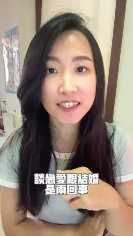 什麼樣的男人值得嫁#情感 