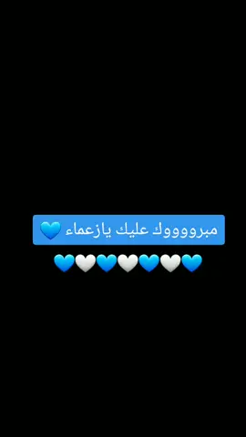 #اكسبلور #الهلال #نيمار #💙💙💙 #CapCut 