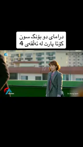 #drama#korean#fypシ#like#follow#like #follow#active#acc_bn_please🥲💗#active_bnn_dlakanm🥺💖👍🏻#foryourpage 