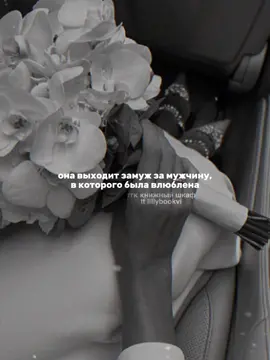 - вы готовы к этому?? скоро перевод на канале, быстро все туда🤝🏻💓 || #букток😭💗 #буктокукраїнською #буктокеркнигидляподростков #буктокрекомендации #буктокер #букток #эстетика #чтопочитать #книгидляподростков #отрывкиизкниг #bookt #booktoker #books #книги #цитаты #BookTok #fyp #bookclub #booklovers #bookworm #romancebooks #bookrecommendations #books #bookstan #reader #bookrecs #booklover #bookrec #bookishthoughts #booktropes #spicybooks #summerbooks #grumpysunshine #лайладжеймс 