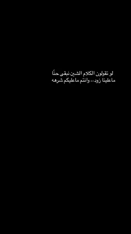 #Congelar #สปีดสโลว์ #สโลว์สมูท #اشعار__وقصايد #اكسبلورexplore #fybシviral #تصويري #راقت_لي #اكسبلور 
