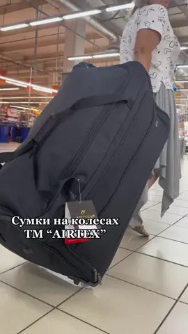 Вся інформація на відео🔼 Замовити в дірект інстаграм🔽 📍Відправляємо по передоплаті 150 грн та «Сейф-Сервіс»( як ОЛХ-доставка) 📍🚛 Доставка Новою Поштою по передоплаті, Укрпоштою- повна оплата 📍Гарантія, обмін, повернення ☝ ✔Для замовлення👉 пиши в директ ✔ Для запитань 📲 тел/Viber +38 (096)-924-51-47 #ланро_кривийріг #подорожуйукраїною #мандруйукраїною #сумканаколесах#купитисумкуукраїна 