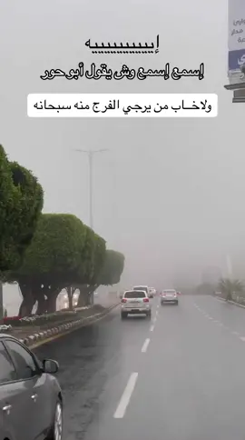 سلامي على المسجون والسجن والسجان 💓