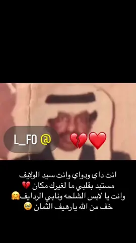#اكسبلورexplore #ترند #فهد_بن_سعيد #شعبيا 