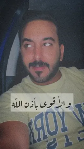 الاقوى بأذن اللّه 💪🏻❤️ #اكسبلورexplore #اللهم_قوة #akrambokrma 