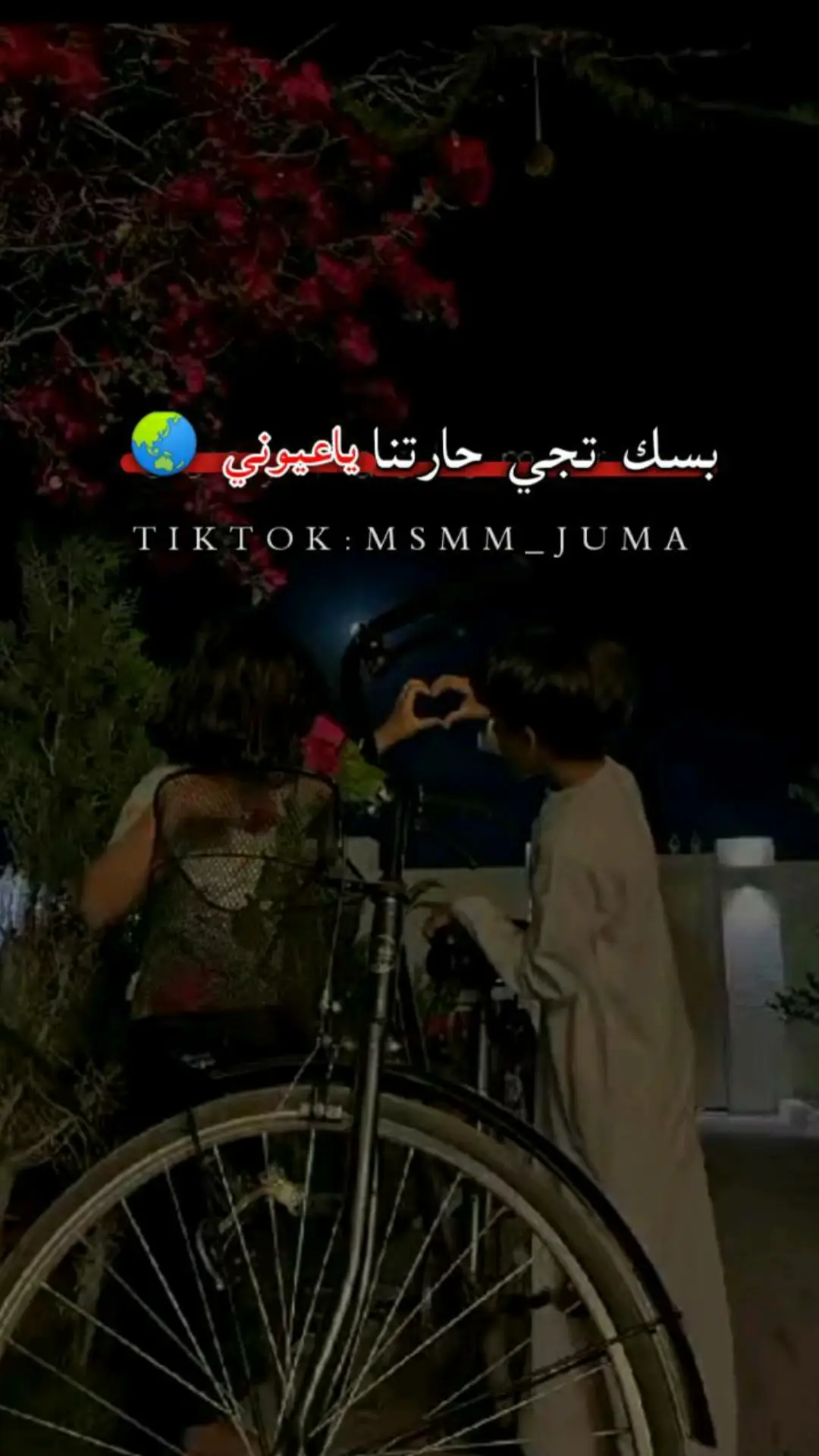 منشن @ بسك تجي حارتنا ياعيوني 💞 #عطوني_عبارات_حلوه🖇️🖤 #متابعه_ولايك_واكسبلور_احبكم #طرب #رواق #حب #بسك_تجي_حارتنا_ياعيوني #يوتيوب_تصاميم_الاسطوري #مصمم_جمعة #fyd #foryou #viral #msmm_juma 