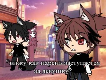 ::–всем здравствуйте,я Виктор. ищу друзей) #чина #гачалайф #рекоминдация #gacha #fypシ #ищупару💗🌼 #рекомендаци #гачатренды #тренди #?gachallife💜même #?gachatiktoker🧚‍sur #?gachaculbe💜 #рекоминдация #наночь #новенький #реки 