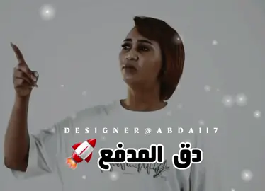 #عشة_الجبل_الحرب&الحرب_بيوت & تتخرب_الجديد والحصري 2023 #حالات_واتساب_سودانية #تصميم_فيديوهات #مشاهيير_تك_توك #سودانيز_ميووزك_ #اكسبلووور_ترندات_جديده 