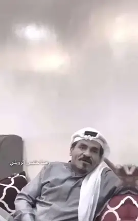 #شعراء_وذواقين_الشعر_الشعبي  الشاعر/رضاء حليس الـــــرويلــي