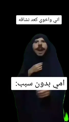 انطوني عباتي#fyp #الشعب_الصيني_ماله_حل #ميمز #ميمز_العرب  #تیم_جنود_زحل #keşfet #joke #oaxaca#ااشعب_الصيني_ماله_حل😂😂 