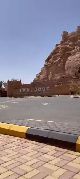 #الجوف #سكاكا #مجلس_تعاليل #قلعة_زعبل #اكسبلور 