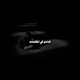 [الأنبياء: ٨٧]  #قران #علي_جابر 