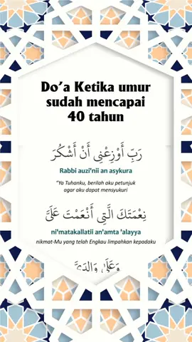 do'a ketika umur 40 tahun #doaumur40tahun  #umur40tahun  #doaketikaumur40tahun 