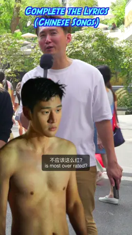 完成歌词 #周杰伦 #韦礼安 #嘉宾 #乌梅子酱 #李荣浩