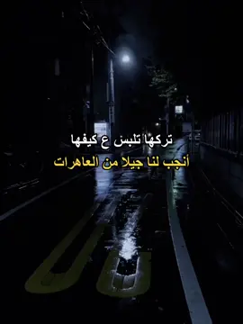 #CapCut عاهرات☠️#kfan_0 #تصميمي🎬 #fyp #عبارات #اقتباسات #ترندات #مالاميا 