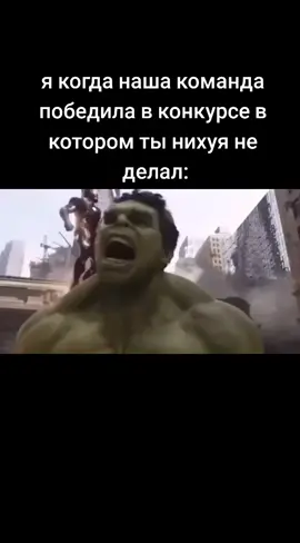 #шрек #бравлстарс #серëга #anime #мемы #рек #fup 
