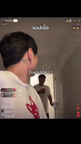 กินแอปเปิ้ล #foryou #555 #ผู้ชายเกาหลี #พี่ฮง #bangkok #ติ่งกับtiktok #bangkokboy 