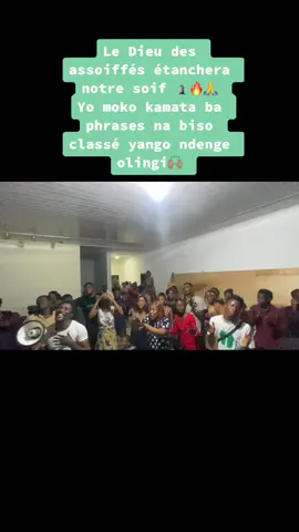 Aucun temps n’est perdu lorsqu’on vient vers lui, lorsqu’on passe du temps dans sa présence, Il est le DIEU QUI SE LAISSE TROUVER PAR CEUX QUI LE CHERCHE🧎🏽‍♀️🔥🙏 Yo moko kamata ba phrases na nga classé yango ndenge olingi🙌🏽#retraitechretienne #retraitespirituelle #famillechretienne #jesusmontout @HD Joseph Kabengele @Benjy Mundayi @Plamedie Kapalala 
