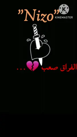 #الفراق_صعب #مشاهر_تيك_توك #دعم_المشاريع_الصغيره❣️🥰