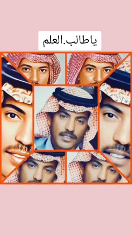 #عيسى_الاحسائي_عويس 