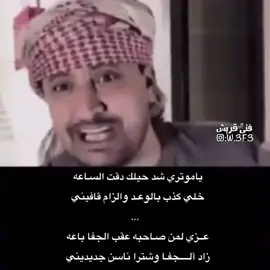 #ابوجلهم#وايله_همدان🔥🔥ء 