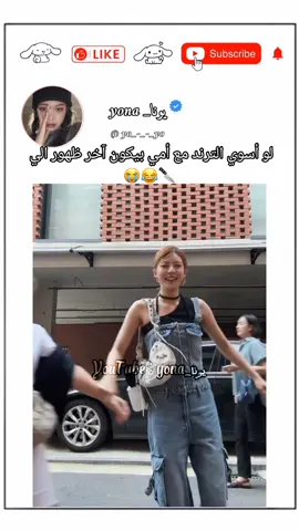 الام ساكتة ومتحملة 😭❤️#viral #الشعب_الصيني_ماله_حل 