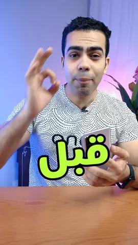 سر في التيك توك TikTok 