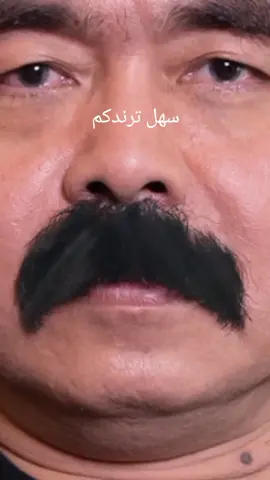 سهل الترند 🌹