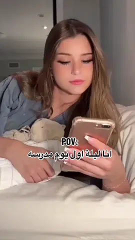 #جيش_جينيول_الكول💥💋 