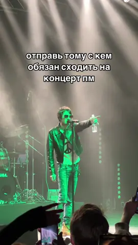 #концерт #пошлаямолли #пм