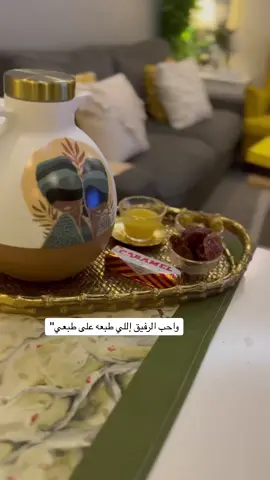 #امل_البقمي #منشن #منشن_للي_تحبه #الرفيق_الطيب #الصداقه_الحقيقيه #الصديق_الحقيقي_لايتعوض #اكسبلورر 