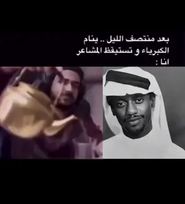 #عبدالله_السالم🎻📻#شاهي#عود#شعبيات_قديم#اليل#قمر#اكسبلورexplore#لايك#فولو#الرياض دق الاضافة ❤️❤️..